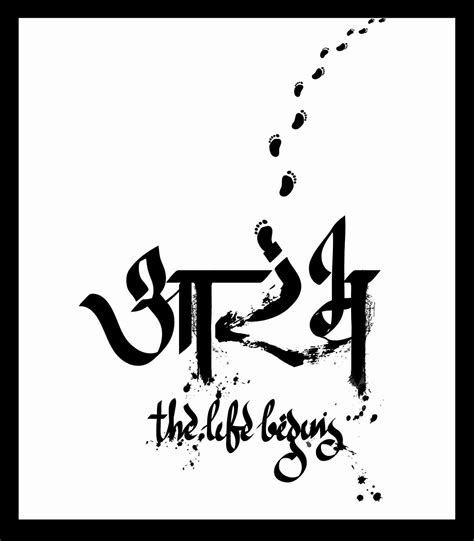 Calligraphy fonts have many uses and are best paired with a simple body font for balanc e. Luxury Marathi Calligraphy software Download | Paijo Network
