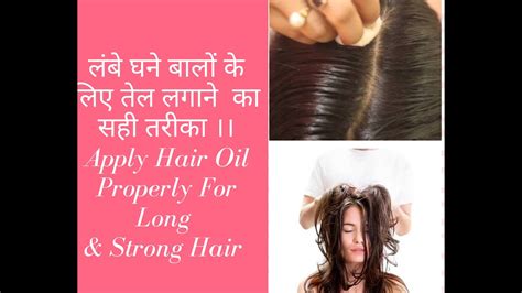 If you're still in two minds about hair massager machine and are thinking about choosing a similar product, aliexpress is a great place to compare prices and sellers. लंबे,घने और मज़बूत बालों के लिए तेल लगाने का सही तरीका ...