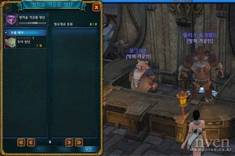 Tera how to start crafting. TERA - Crafting Guide