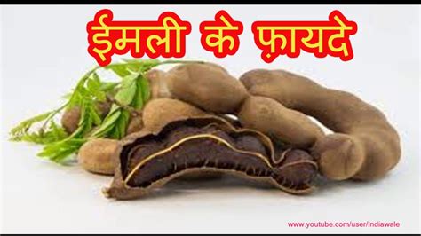 Split ends and frizz are no match for these formulas that will help straighten and shine. इमली के फ़ायदे | Benefits of Tamarind for weight loss ...