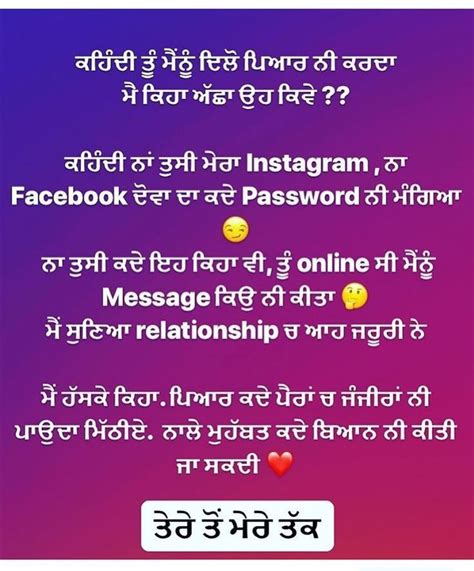 106 love quotes in punjabi language. True love Nyc Wording 😘😘😘😘😘 | Punjabi love quotes, Happy quotes, Love quotes