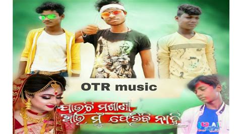 Odia ringtones are been extracted from best odia music and songs and many of latest new odia ringtones are for odia ringtones lovers who are looking always for best high sound. Jauchi masani au mu pheribi nahin||odia sad song||tik tok ...