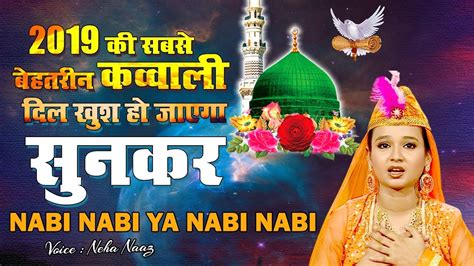 Main to deewani khwaja ki deewani neha naaz top qawwali video song sonic islamic. 2019 की सबसे बेहतरीन क़व्वाली - Ya Nabi Nabi Nabi Ya Nabi ...