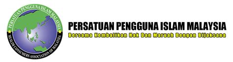 Logo ppim dibentuk dengan suatu lingkungan bulat berwarna hijau diapit dengan lingkungan berwarna kuning dan di dalam lingkungan hijau itu bertulis pergerakan puteri islam malaysia. 1812) PERJUANGAN PERSATUAN PENGGUNA ISLAM MALAYSIA (PPIM ...