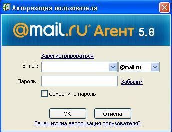 Places moscow, russia business service почта mail.ru. mail.ru agent 5.8 - интернет - софт - Каталог файлов - Bestzona.ucoz.net