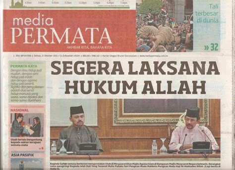 Bermula 3 april ini, difahamkan brunei darussalam akan melaksanakan fasa seterusnya dalam penguatkuasaan hukuman hudud di negara itu — yang akan membolehkan setiap. ABU HASEEF: Sembang isu hudud