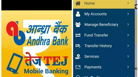 Welcome to the up app download draw! AB TEJ mobile banking app |Andhra bank| |sign-up ...