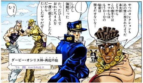 He is a virtuous british gentleman and jojo's bizarre adventure: 【ジョジョ】承太郎「(ダービー兄は)しかし強敵だった ...