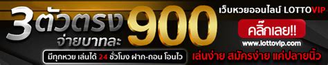 20คูณ20 บาท ถ้า ถูก เลข โต๊ด 3 ตัว 100x100x100 หรือจะเป็น 50×50 เป็นเงินกี่บาท หากคุณมีคำถามเหล่านี้ ไม่ต้องกังวล. หวย50×50คือ คืออะไร สมัครแทงหวยกับเราฟรีไม่มีขั้นต่ำ - เลข ...