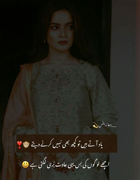 You can see fake relatives quotes and many more. Urdu | Girly quotes, Poetry quotes in urdu, All quotes