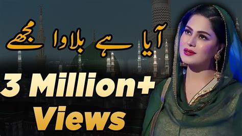 Convert download main so jaon ya mustafa female voice naat e pak abida khanam naats islamic to mp3 mp4 savefromnets com. Female Voice Naat Main So Jaon Ya Mustafa / Mein So Jaon ...