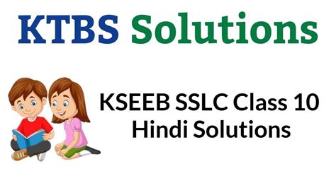 Download the kseeb solutions for class 8 provided here for free of cost and karnataka board sanskrit textbook solutions answers guide, textbook. KSEEB SSLC Class 10 Hindi वल्लरी Solutions Karnataka State ...