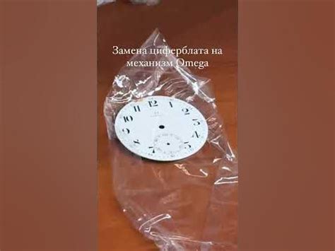 Замена циферблата, кастомизация винтажных часов - YouTube