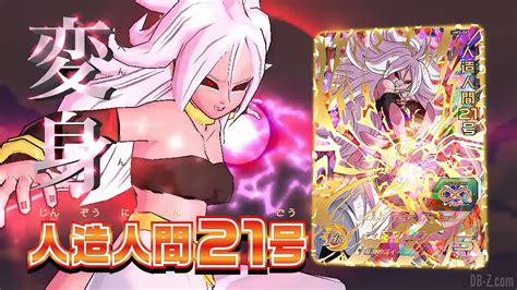 Universe 3 (第3宇宙, dai san uchū), the spiritual universe (精神の宇宙, seishin no uchū), is the third of the twelve universes in the dragon ball series. Super Dragon Ball Heroes Universe Mission 3 (UVM3) : Une publicité