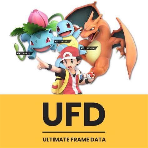 I like this video i don't like this video. Squirtle - Ultimate Frame Data