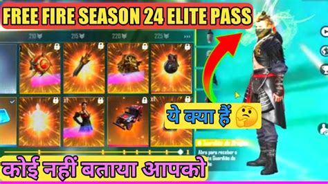 Free fire receives the new may 2021 elite pass on the next 01. FREE FIRE SEASON 24 ELITE PASS FULL REVIEW | MAY 2020 ...