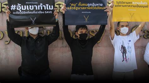 450,421 likes · 76,258 talking about this · 228,903 were here. เล่นแรง! แจ้ง พรก.ฉุกเฉิน จับนิสิตจุฬา-ปชช. เรียกร้อง อุ้ม ...