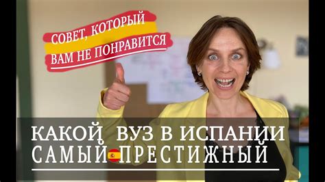 Для подавляющего большинства ответ на вопрос, как стать архитектором. Поступление в университеты Испании - вступительный экзамен ...