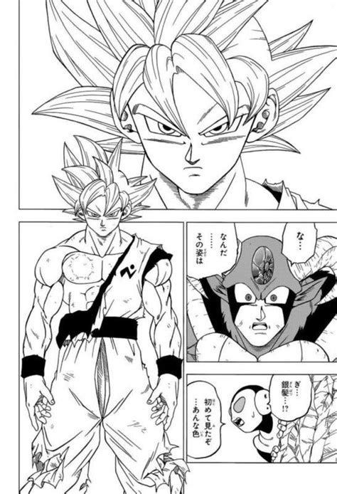 The fearsome battle on planet cereal continues with renewed intensity, as goku, now in his super saiyan blue form, closes the distance on granolah. Filtrado el manga 64 de Dragon Ball Super; así es el ...