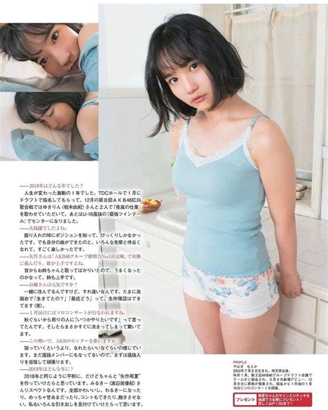 Manage your video collection and share your thoughts. 【AKB48】おっぱい満開wwAKB最新巨乳ビキニSP!矢作萌夏/行天優 ...
