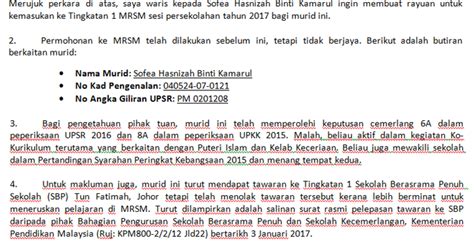 Berikut adalah contoh surat rayuan bpn yang boleh anda hantar ke lhdn. Upu Contoh Surat Rayuan Kemasukan Universiti