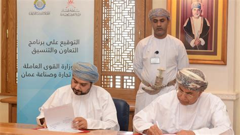 The ministry was known as ministry of labour until 1998. Ministry of Manpower, OCCI sign agreement on labour market ...