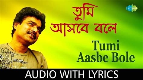 Here you can download any video even ami shudhu cheyechi tomay from youtube, vk.com, facebook, instagram, and many other sites for free. Jkhon Nirobe Dure Mp3 Song Download - kartlasopa