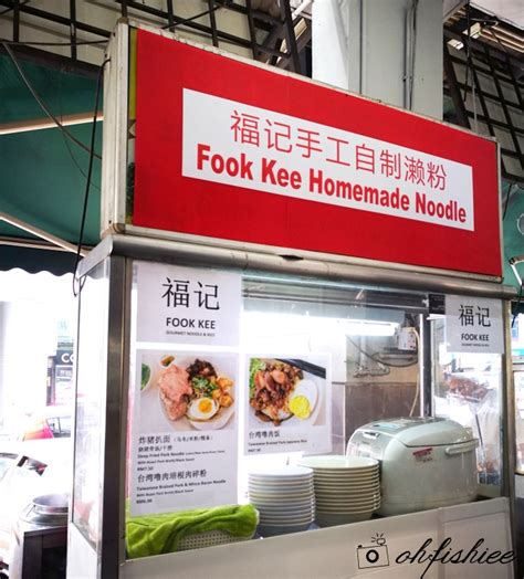Kota damansara business hotel ⭐ , malaysia, petaling jaya, no. oh{FISH}iee: Fook Kee Taiwanese Food @ Hup May Coffee Shop ...