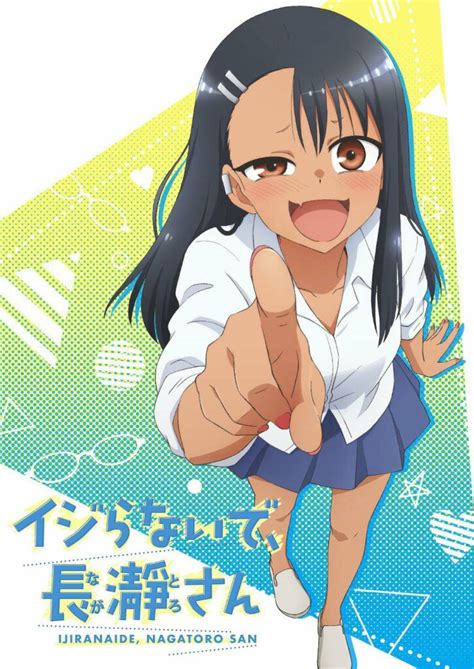 He poses as a cruel dictator who will force his subjects to obey him, or they die. Don't Toy with me, Miss Nagatoro (Ijiranaide, Nagatoro-san ...