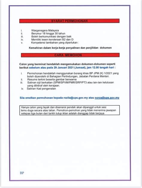 Jawatan kosong 2020 / jawatan kosong swasta 2020. Iklan Jawatan Jabatan Perdana Menteri • Portal Kerja ...