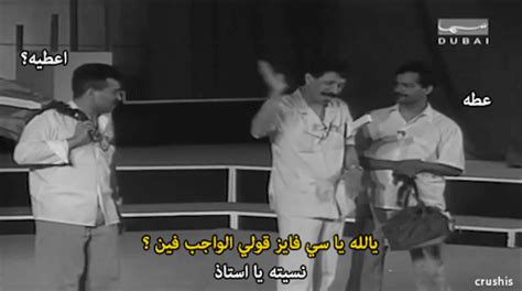 1992 تم انتاج مسرحية لولاكي 2 بمشاركة كلاً من غانم الصالح، مريم الغضبان، عبد الرحمن العقل، انتصار الشراح، محمد العجيمي، عبد الناصر درويش. محمد العجيمي | Tumblr