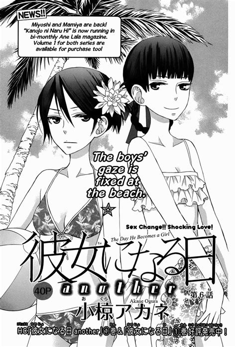 Kanojo ni naru hi manga. Crimson Flower -- 紅花: "Kanojo ni Naru Hi Another" Chapter 6