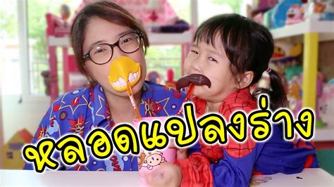 #น้องเฌอแตมป์ลูกแม่อัญ | 4.5k คนได้ดูสิ่งนี้ ดูวิดีโอสั้นเกี่ยวกับ #น้องเฌอแตมป์ลูกแม่อัญ บน tiktok หลอดแปลงร่าง จากเซเว่น เฌอแตมเป็นอะไรดี | แม่ปูเป้ เฌอแตม ...