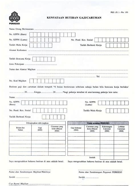 Tutorial cara mengisi borang pendaftaran majikan untuk pendaftaranperkeso. Borang Medical Report Perkeso