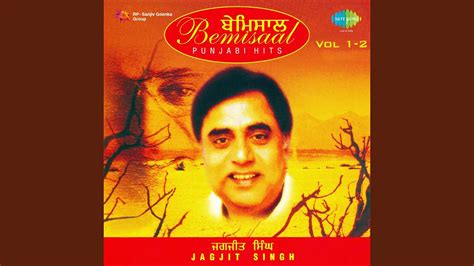 Za warudo wa saikyou no sutando da. Saun Da Mahina Yaro - YouTube