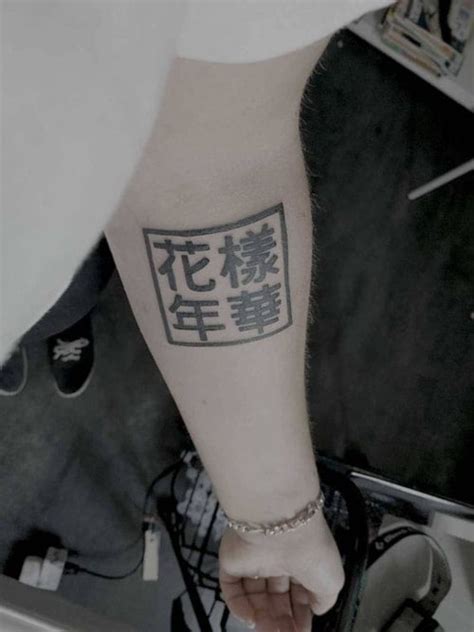 Sự im lặng của bầy cừu (tựa tiếng anh: Hình Xăm BTS Đẹp Nhất ️ Tattoo BTS Mini Chữ Nhỏ Cute