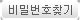 • ey한영회계법인 • 쥴릭파마코리아 • cj enm. 쥴릭파마코리아㈜