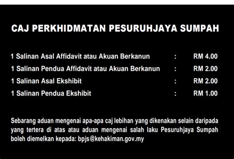 Makluman pengecualian bayaran terhadap anak guam jabatan bantuan guaman. Info Mesra: Caj Perkhidmatan Pesuruhjaya... - Pesuruhjaya ...