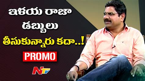 Every year our students get jobs in every competitive exam. Director Madhura Sreedhar Reddy Exclusive Interview || Off ...