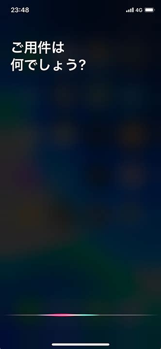 Siri is based on the based on the fields of artificial intelligence and natural language processing, and it is comprised of three there's a huge amount of work in siri that can predict what you're getting at based on key words that you use, as well as your general habits and. iPhone／iPadSiriとはどのような機能ですか？ | よくあるご質問（FAQ） | サポート | ソフトバンク