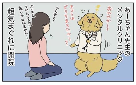 Fakeagent fashion model swallows spunk in casting interview. わんこは"最高のお薬" 愛犬とのふれあいをメンタルクリニックに例えた漫画が大反響 「患者さんが殺到しそう ...