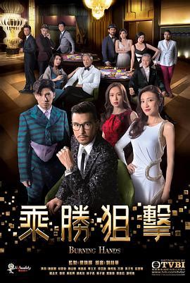 The site owner hides the web page description. 逆天奇案国语第01集在线观看-电视剧-6080新视觉影视