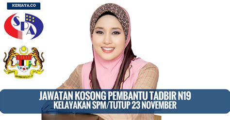 Jabatan perkhidmatan awam (jpa) 2019 2. Jawatan Kosong Terkini Pembantu Tadbir P/O N19 Ambilan SPA ...