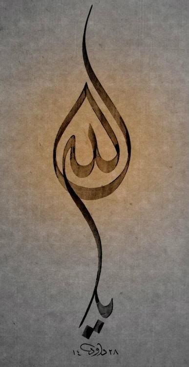 5 potret cantik nashwa zahira bikin maia estianty terpesona. صور مضحكة , صور اطفال , صور و حكم , موقع صور , arabic ...