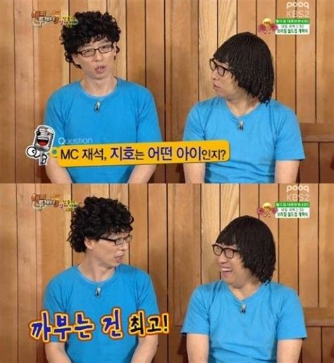 오분순삭 (못볼꼴 주의) 유재석 악개 김태호. 유재석 아들 '엄마 닮아' 아빠 유재석과 닮은 점 알고보니? | SBS ...