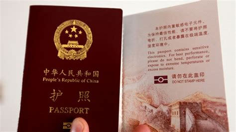 Maximum 15 days allow only. China enters into visa-free travel deals with more ...