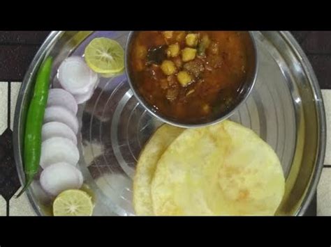 Chole bhature is my father's favorite recipe. Chole bhature recipe by Mina gupta - YouTube