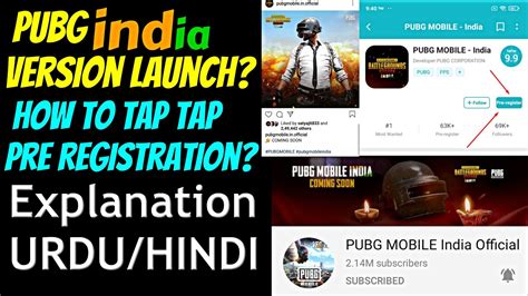 However, none of these dates have been officially confirmed by krafton. PUBG Mobile India | Unban News Today | PUBG Indian Version ...