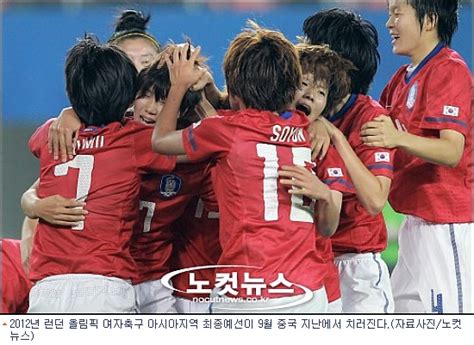 이날 첫 발언자 나선 팡쿤(方坤, 주한 중국대사관 정무공사) 정무. 런던올림픽 女축구 최종예선, 중국 지난서 개최 - 노컷뉴스