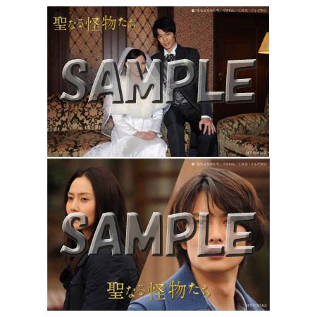 A remix of this song was featured in the following albums: テレアサショップの「聖なる怪物たち」DVD-BOX通販ならテレビ ...